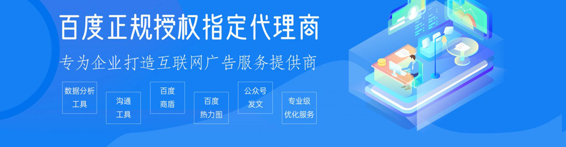 巩义百度竞价广告