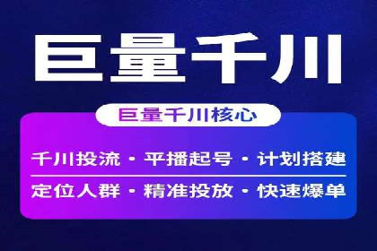 成功案例：抖音信息流广告如何助力销售增长